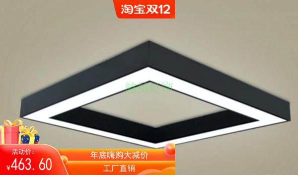 异形照明日光灯盘led方通灯面板灯明装天花灯亚克力格栅灯平板灯