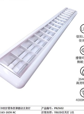 吊线日光灯盘ledT8t5明装格栅灯紫外线杀菌灯天花灯荧光灯消毒灯