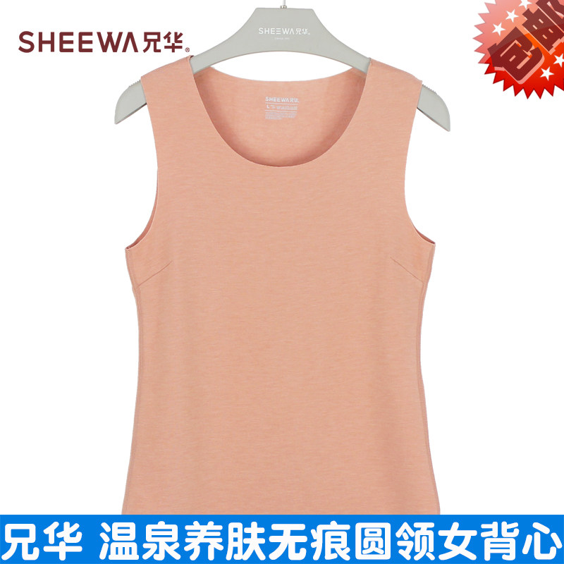 兄华女士羊绒桑蚕丝保暖背心