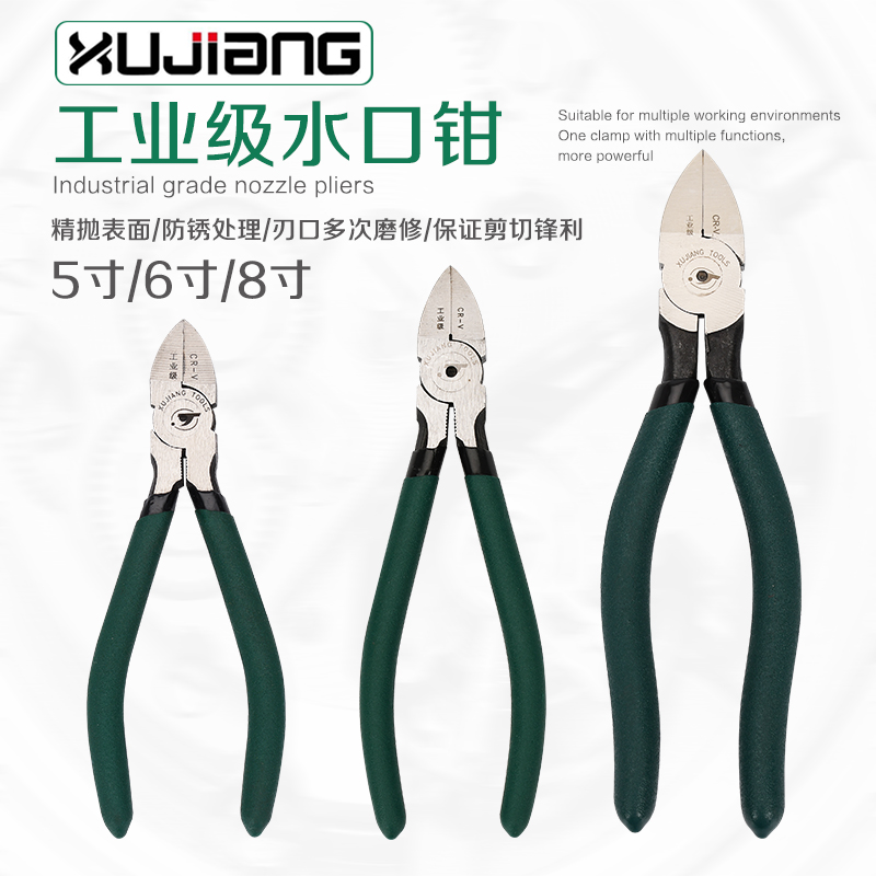 水口钳子模型剪线钳斜嘴钳 电工专用工具5寸6寸迷你电子钳斜口钳