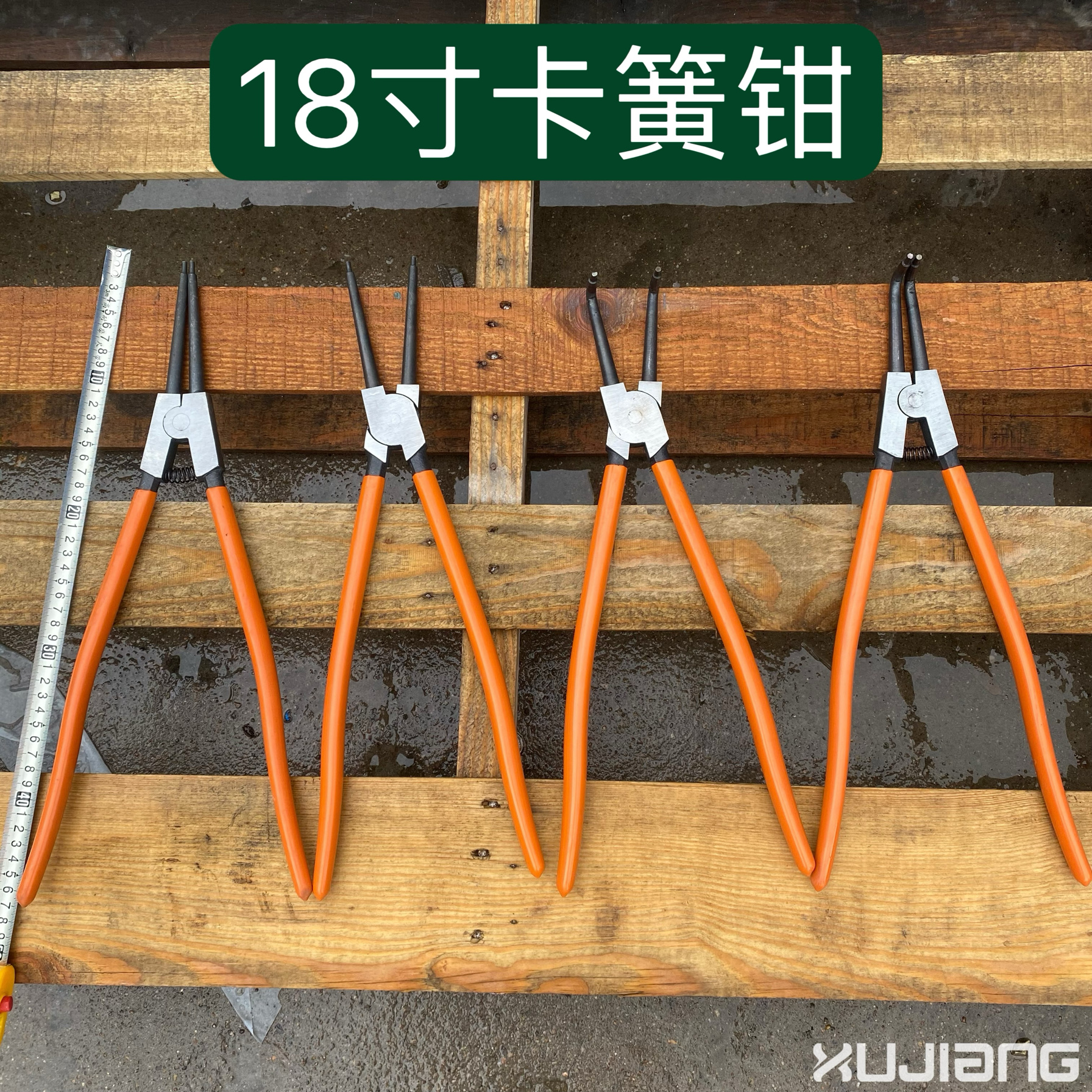 18寸大号挡圈钳内直外直内弯外弯曲卡簧钳子穴用卡环钳工具450mm