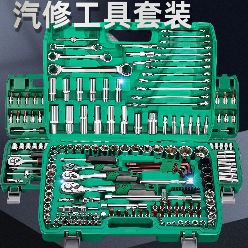 汽修工具套装 棘轮扳手套筒组套扳手 组合汽修工具套装维修工具箱