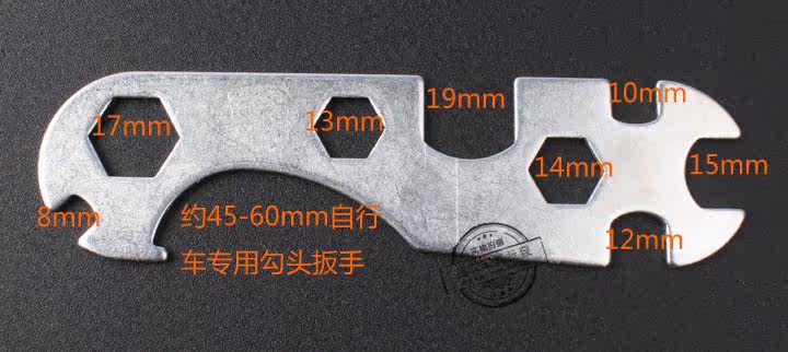 Clé pour réparation vélo - Ref 2303724 Image 4