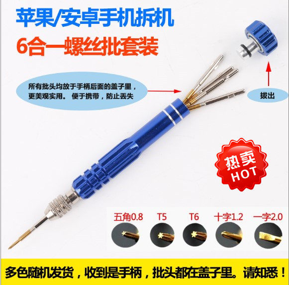 Clé pour réparation vélo - Ref 2303724 Image 20