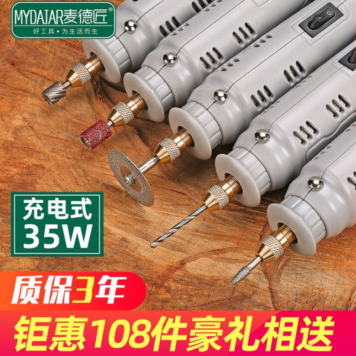 手工小型抛光雕刻迷你电磨机