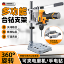 台钻支架手电钻支架多功能迷你电钻变钻台手钻打孔固定台架子小型