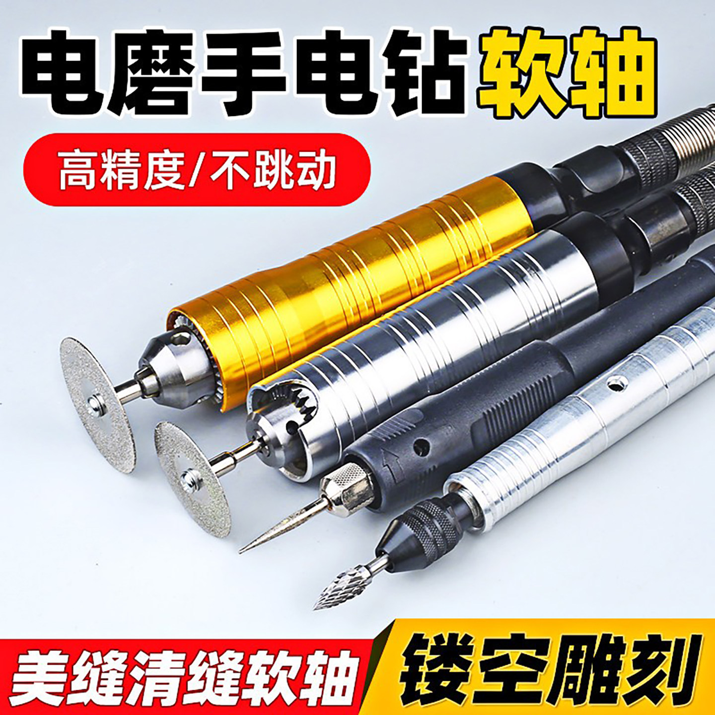 电磨手电钻软轴小型吊磨台磨直磨机镂空酒瓶切割工具瓷砖清缝美缝