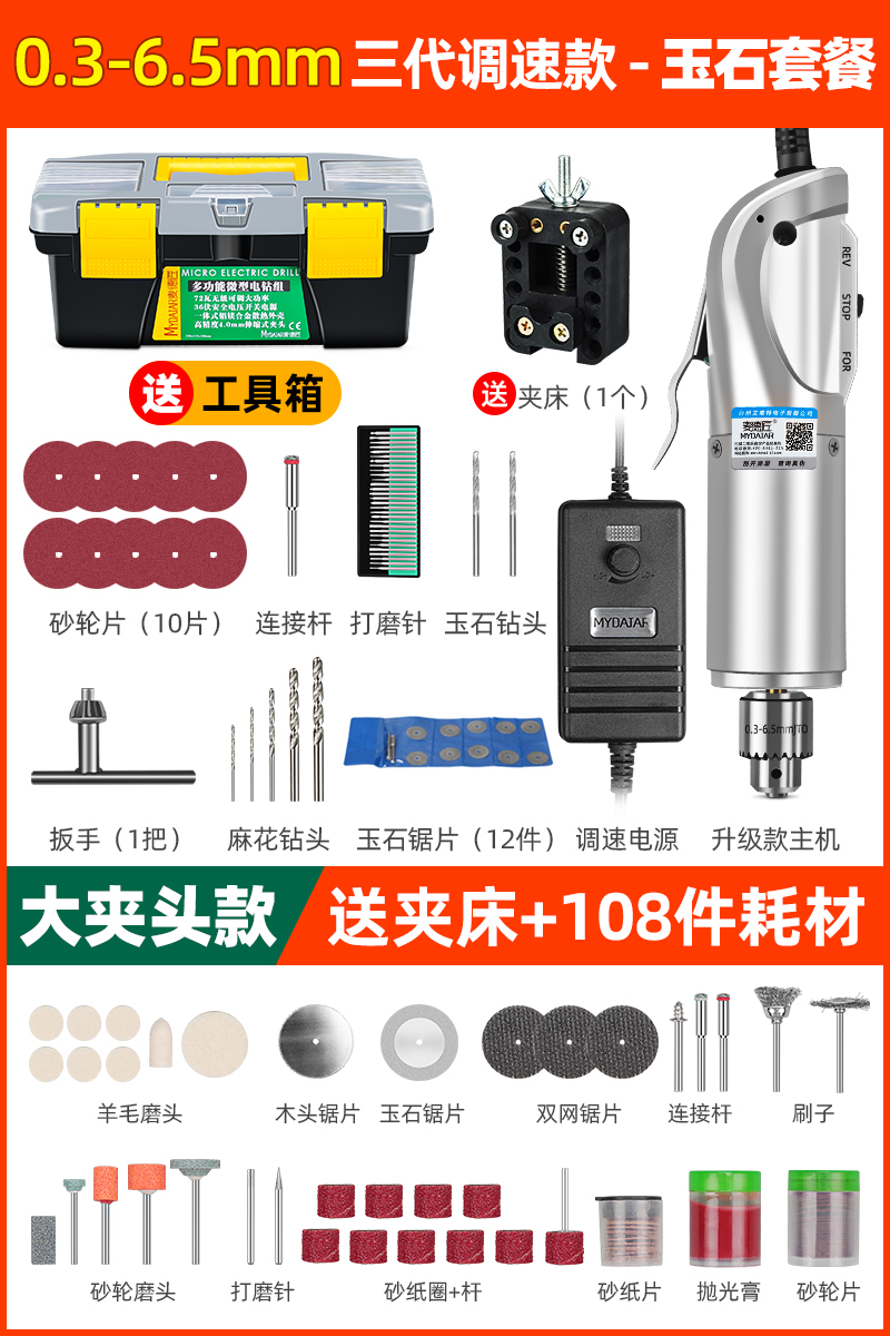 电磨机玉石雕刻机打磨机电动小型抛光切割机木雕工具手持迷你电i.