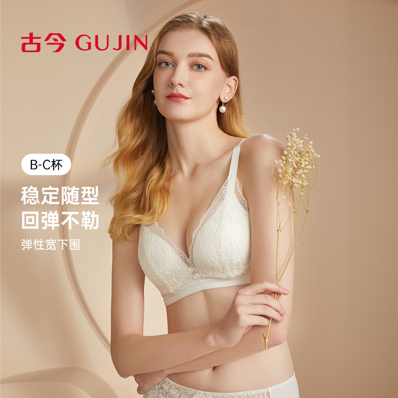 古今花卉蕾丝上托舒适聚拢软钢圈