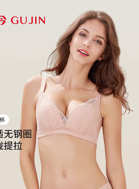 古今文胸女聚拢小胸不空杯舒适无钢圈三角杯上托有型A-B杯内衣