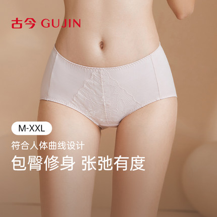 古今内衣对称蕾丝内裤简约素雅透气包臀修身女士内裤