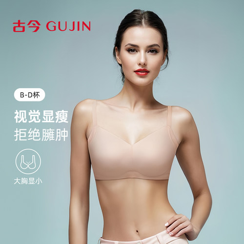 内衣洞洞杯古今软钢圈文胸