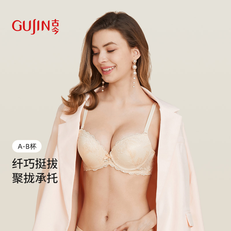 古今文胸罩内衣女蕾丝小胸平胸