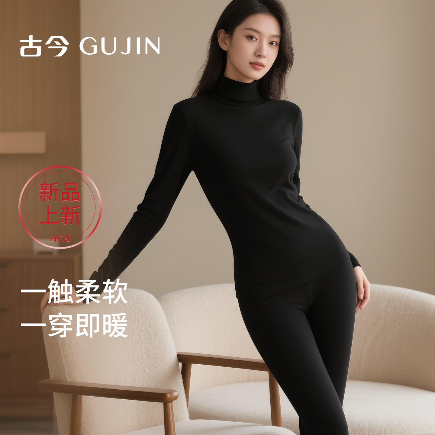 秋冬保暖内衣套装女秋衣秋裤