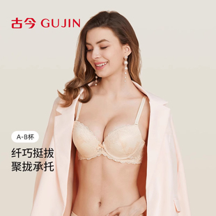 蕾丝性感小胸上托聚拢上薄下厚侧收文胸 古今内衣女夏薄款