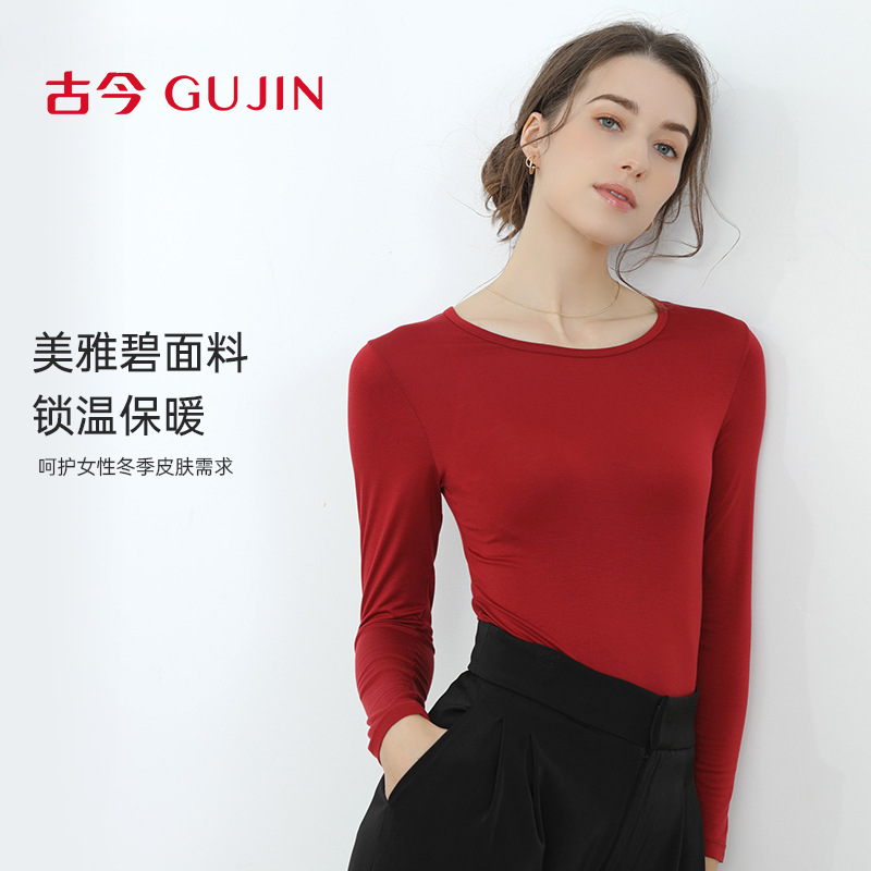 古今商场同款美雅碧保暖内衣圆领本命年蛇年红色秋衣秋裤套装女