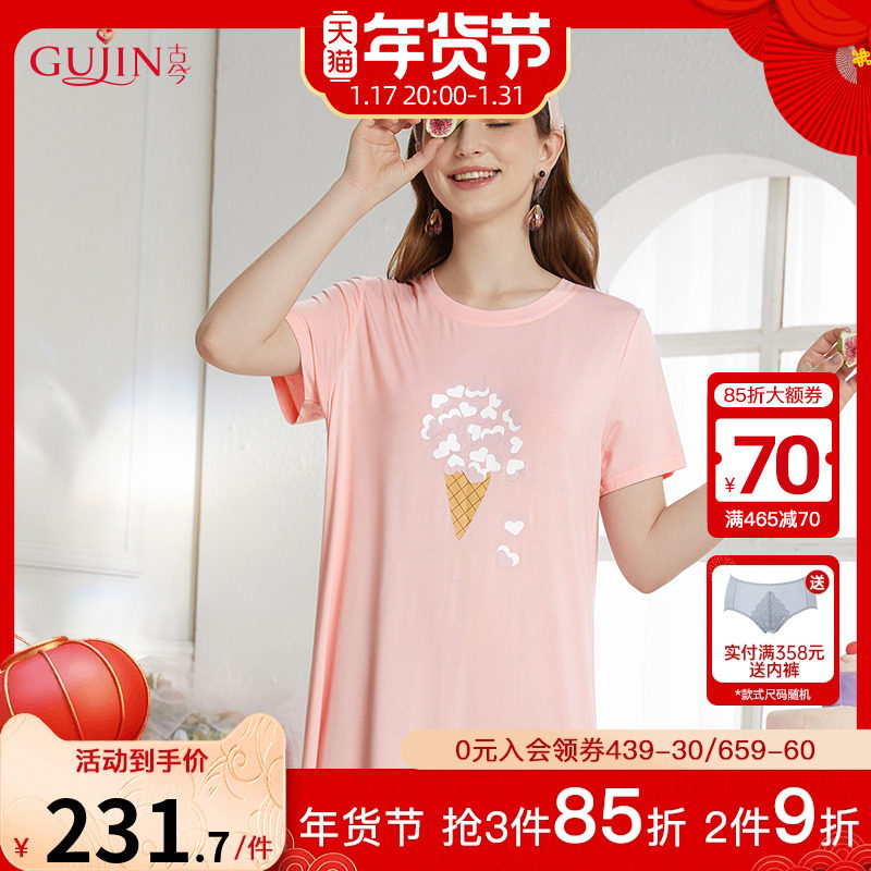 古今婴儿柔系列柔软短袖韩版睡裙睡衣女夏7L365