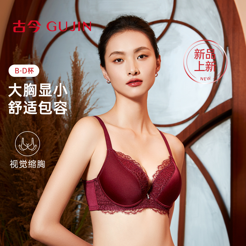 古今红色加厚花边聚拢内衣