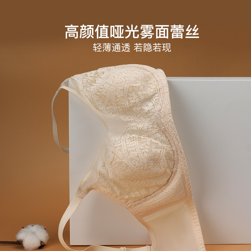 古今花瓣杯分码设计雾面蕾丝内衣