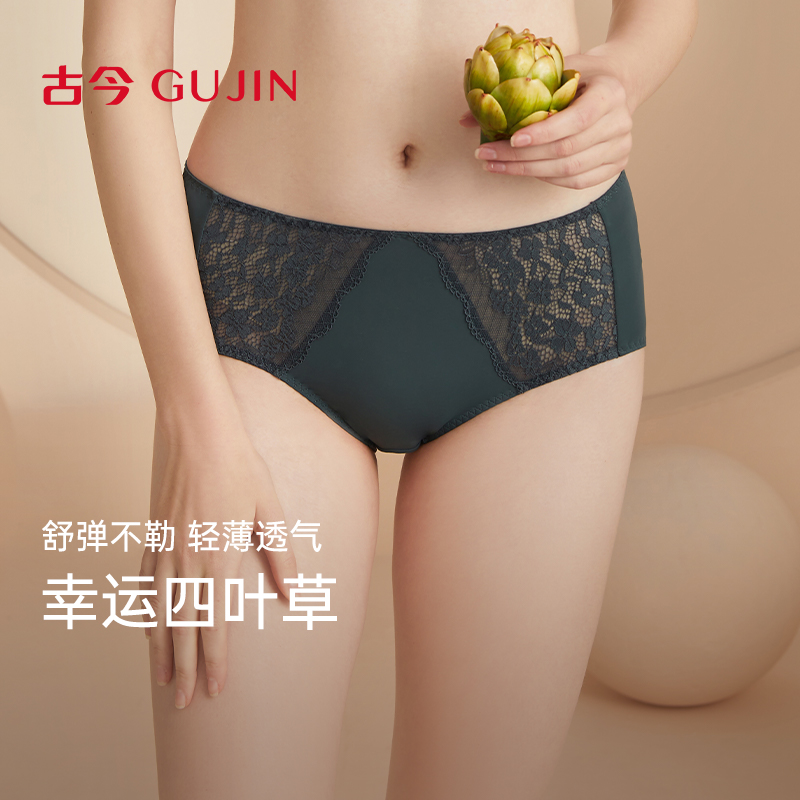 女士蕾丝舒适弹力收腹内裤古今