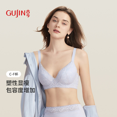 古今薄钢圈显瘦C-F杯大胸款文胸