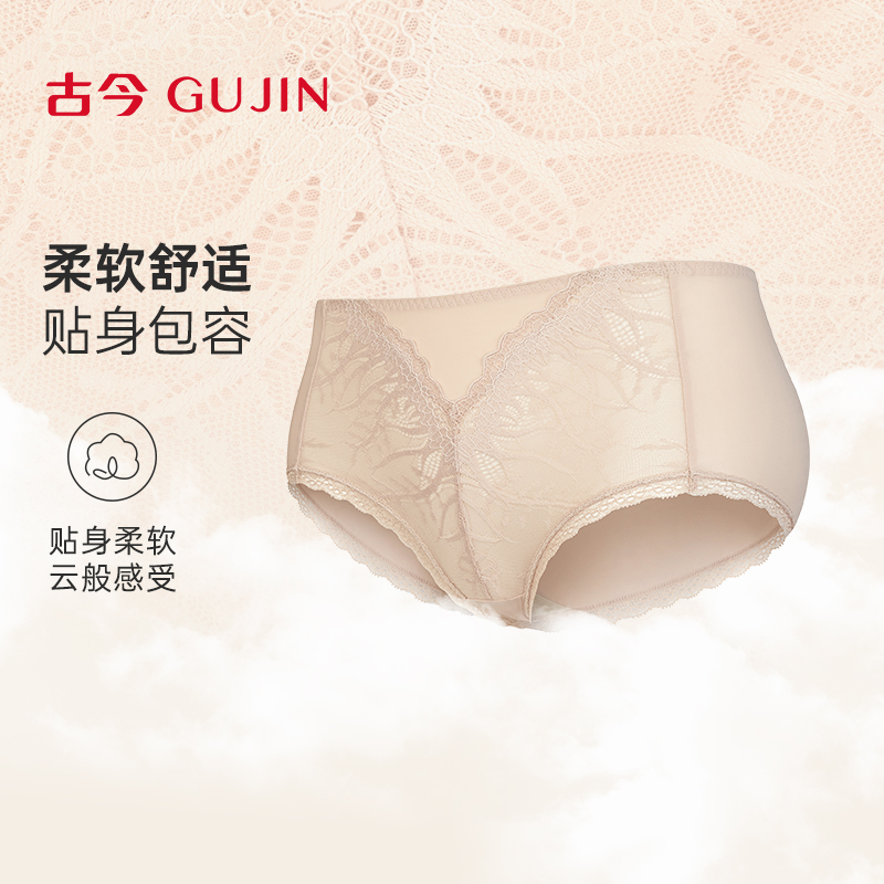 古今女士中腰内裤性感蕾丝花边舒适轻薄舒适小裤三角裤透气