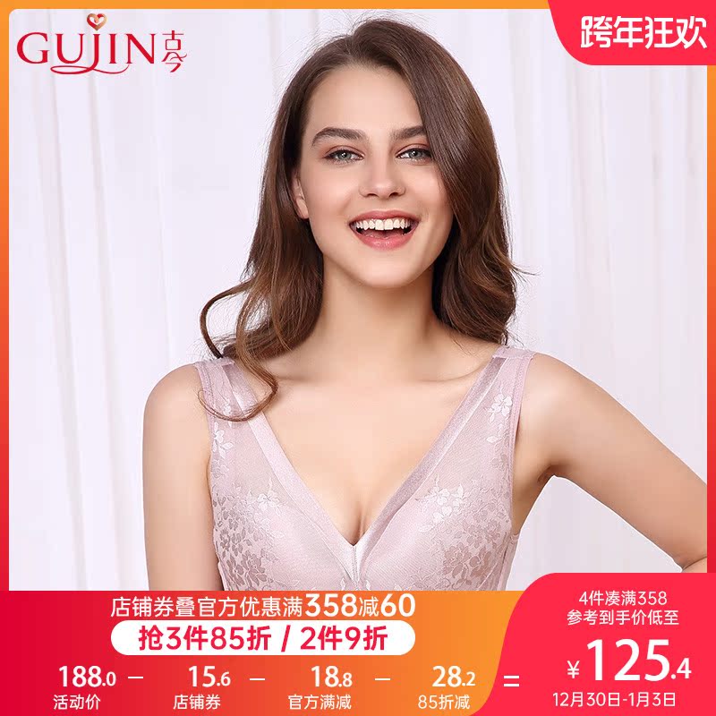 3古今聚拢大杯文胸蕾丝上托胸罩舒适文胸罩内衣0I8159