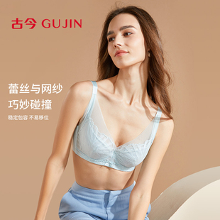 古今内衣女B D杯软钢圈V型聚拢承托内衣透气呼吸棉蕾丝文胸