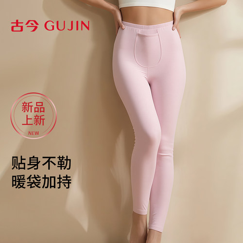 秋裤女舒适保暖修身打底裤