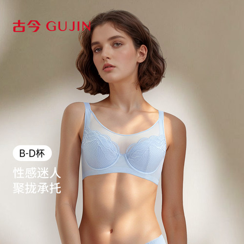 女软内衣古今多件折扣聚拢
