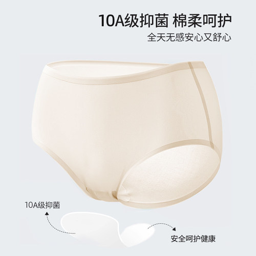 古今面膜裤玻尿酸内裤