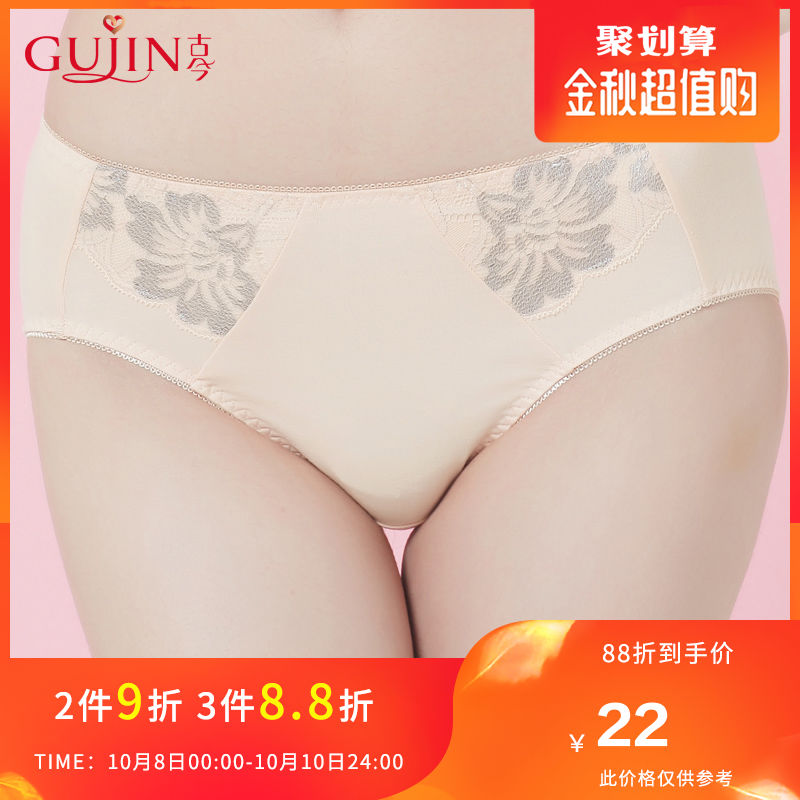 25.00元包邮古今纯棉蕾丝女士舒适中腰三角裤
