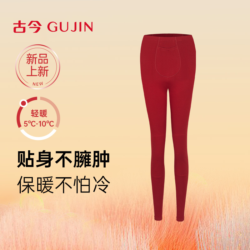 古今中厚款双层护膝保暖舒适