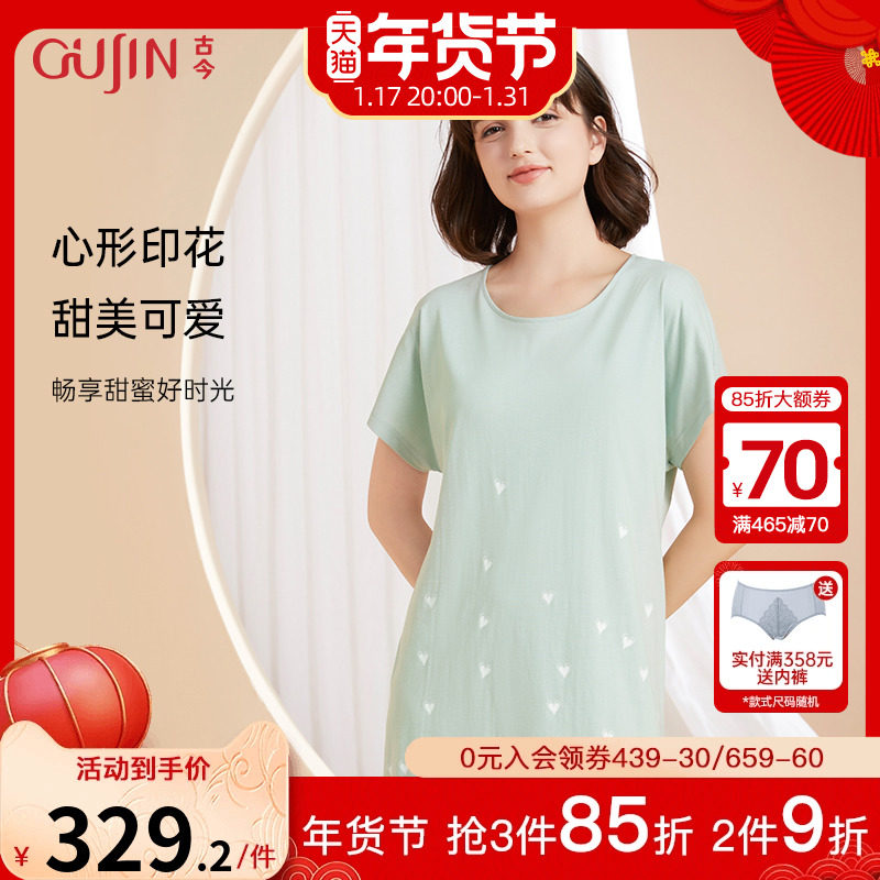 古今商场同款夏季心型印花圆领家居服舒适透气棉质短袖睡裙7P353