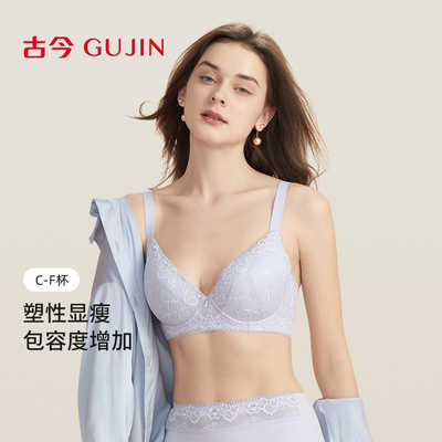 古今薄钢圈显瘦C-F杯大胸款文胸