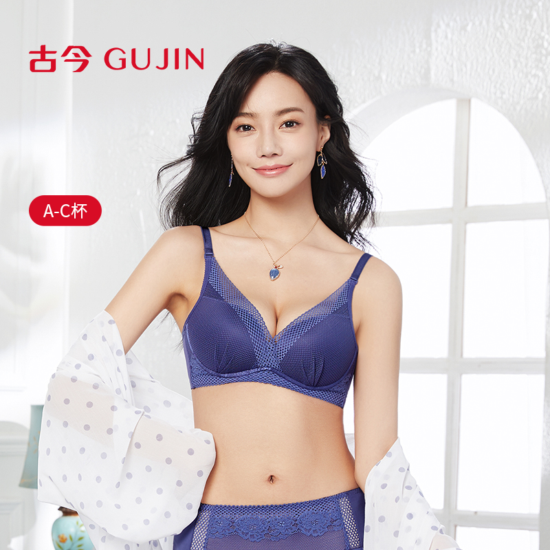 古今内衣女透气内衣舒适无钢圈薄杯舒适聚拢文胸罩内衣