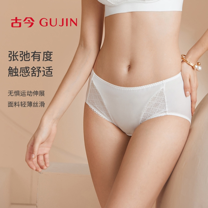 古今内衣几何蕾丝内裤花卉弹性舒适中腰三角裤女
