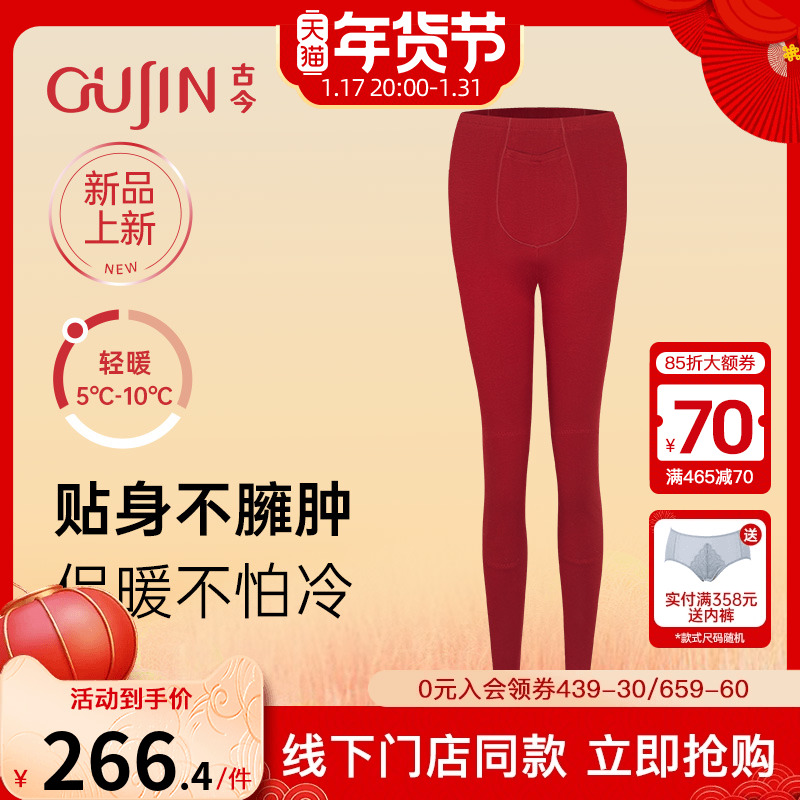 【商场同款】秋裤女中厚款保暖青年女修身高腰打底裤GDC39366