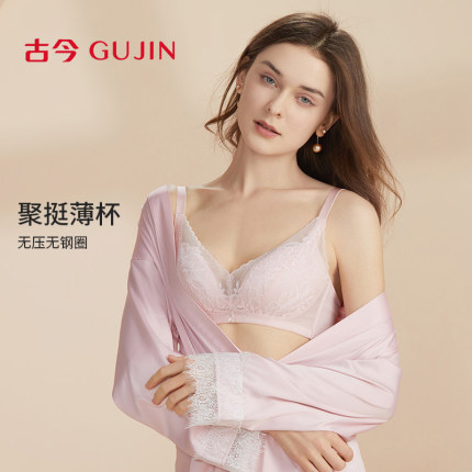 古今内衣舒适大胸显小无钢圈加宽