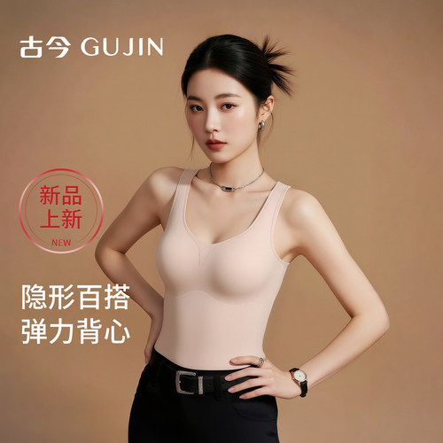 内衣柔软舒适保暖背心女纯色