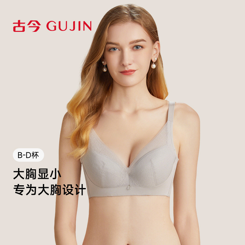 古今文胸聚拢收副乳上托调整型软钢圈拼棉杯B-D杯透气蕾丝女内衣
