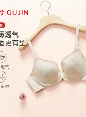 古今内衣女透气大胸显小网纱蕾丝软钢圈文胸柔软亲肤稳承托透气