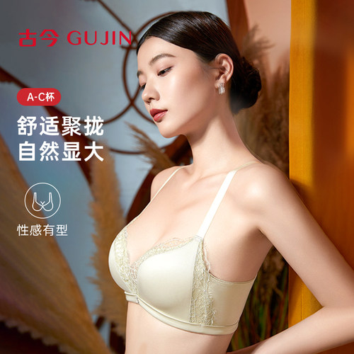 【商城同款】古今内衣女小胸聚拢舒适无钢圈蕾丝文胸罩