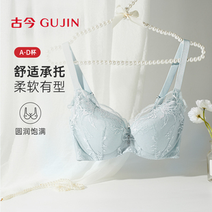 商城同款 内衣女小胸聚拢侧推片收副乳防下垂蕾丝胸罩