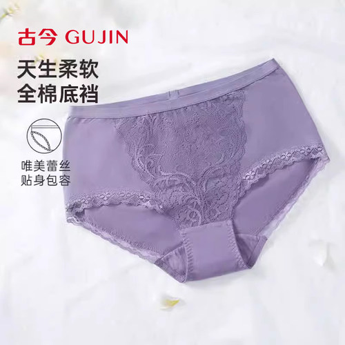 女士三角裤亲肤细腻古今舒适底档