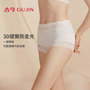 古今内衣大码 女 舒适弹力棉质中高腰防走光蕾丝花边平角裤