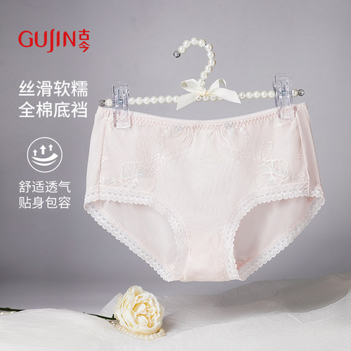 古今蕾丝内裤纯棉底档