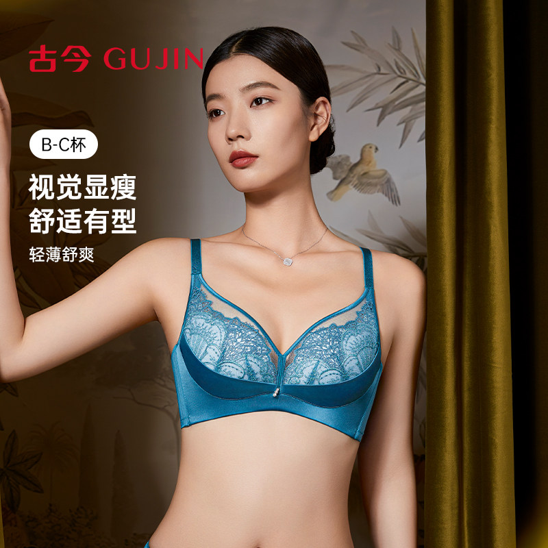 古今内衣女柔软舒适小胸聚拢无钢圈防下垂蕾丝网纱性感文胸罩