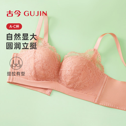 女夏薄款内衣古今无钢圈聚拢