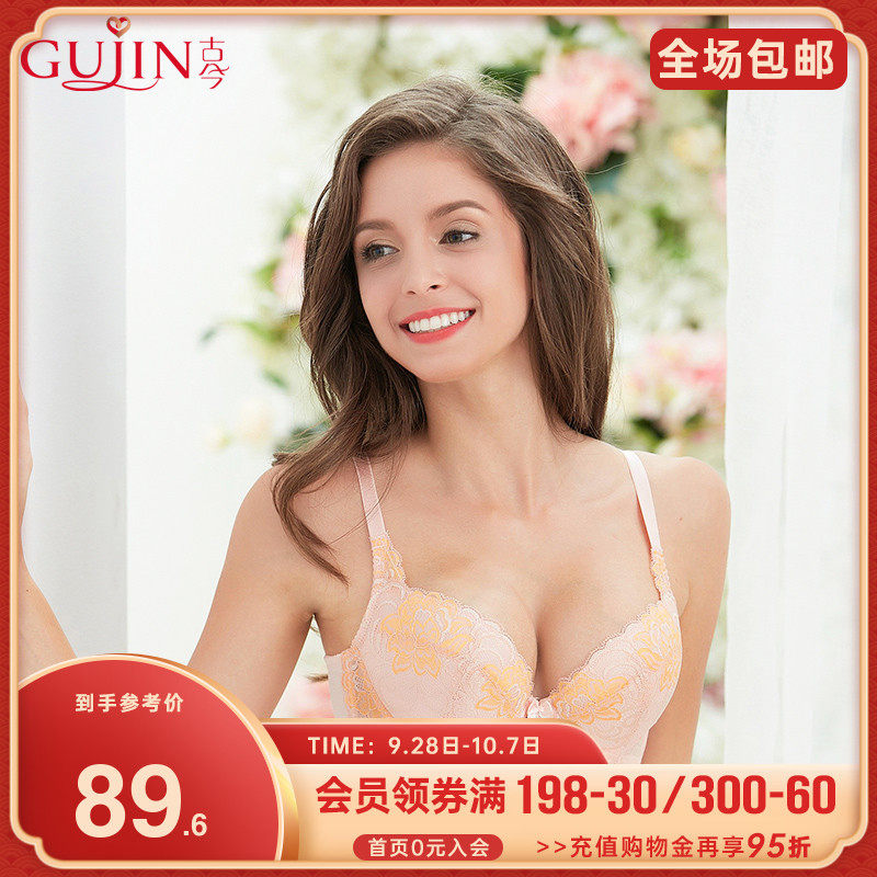 古今小胸少女刺绣薄款插片性感蕾丝聚拢文胸罩内衣女0H202